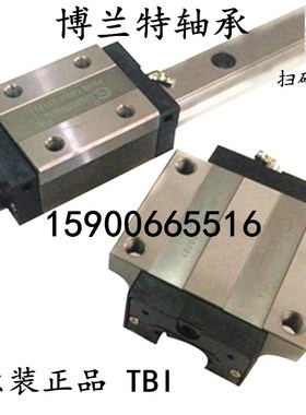 台湾TBI直线导轨滑块H15 H20 H25 H30 H35 45 VN VL FN FL VE FE