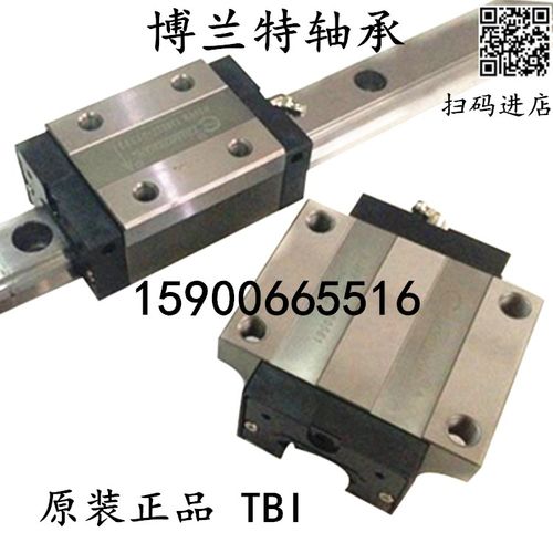台湾TBI直线导轨滑块H15 H20 H25 H30 H35 45 VN VL FN FL VE FE