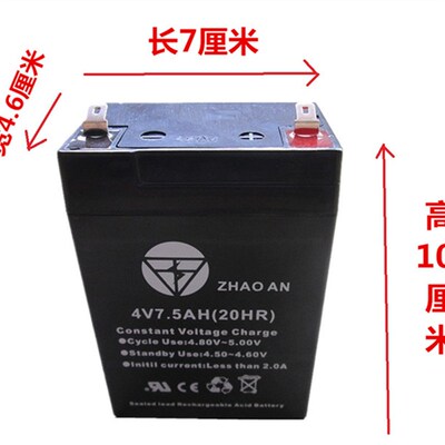 4V7.5AH蓄电池 渔具电瓶 替4V8AH手电筒电瓶 台灯电子称电瓶4V6A