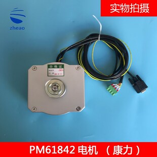 康力电梯门机电动机PM61842康力插头全新原装现货优盛康电机全新