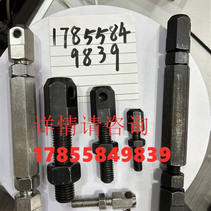 单头链条连接杆VSS/11/21F--15/25/35/40/50/60/80单件标准张紧杆