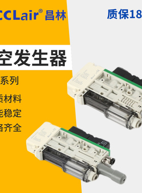 导轨式ZK2A10K5N-06代替SMC型ZK2B10K5N-08集成刀片式真空发生器B