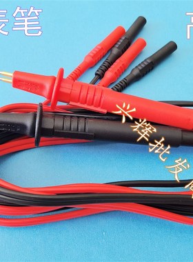 UT-L46四线测试表棒 UT620A/UT620B专用表笔测试线四线测试表笔