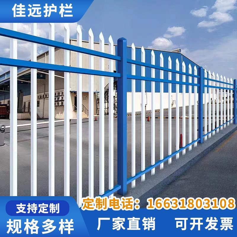 锌钢围墙护栏围栏栅栏小区庭院院墙工厂铁艺护栏学校隔离防护栏杆