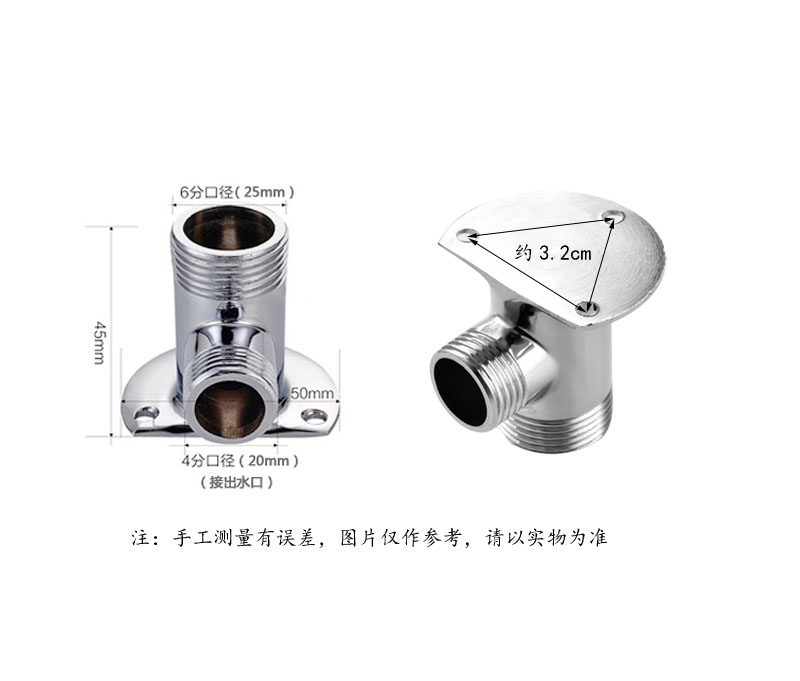 全铜淋浴龙头花洒配件暗装转明装转换器接头4分6水管固定脚架底座,童装/婴儿装/亲子装,儿童装饰手表,淘宝优惠券,粉丝福利购,淘宝优惠卷