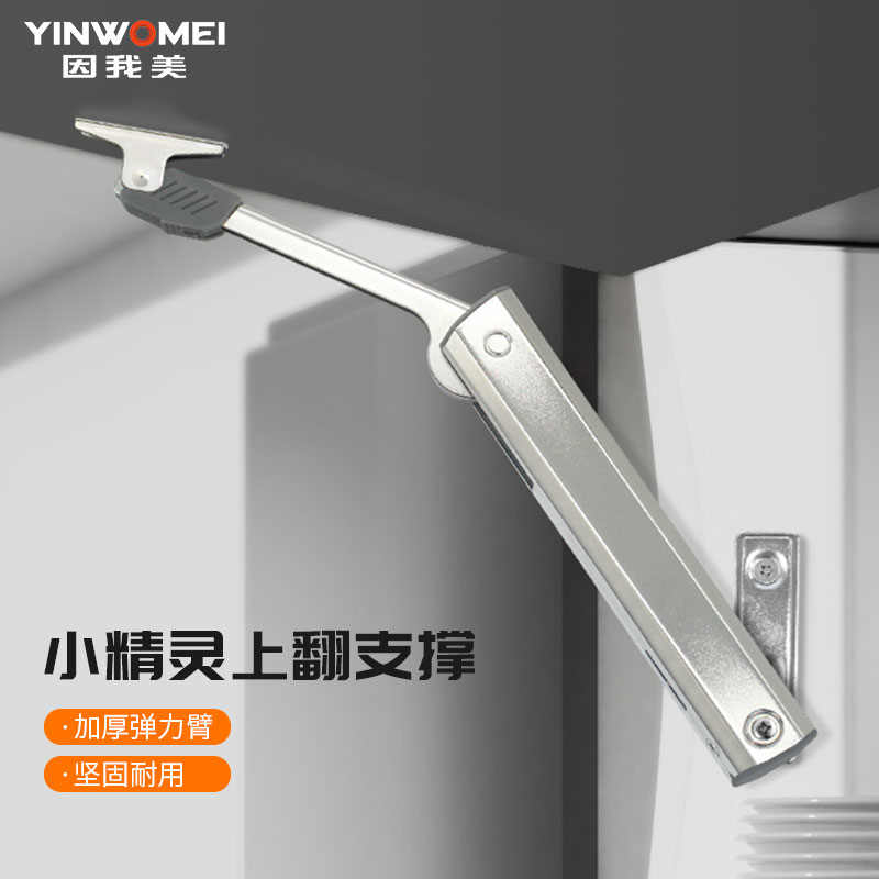 上翻门任意停气压杆液压杆支撑杆气撑橱柜衣柜气动弹簧伸缩杆子