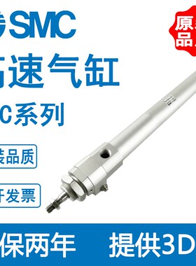 全新SMC高速气缸RHCB RHCL32 RHCF20-200 RHCB25-100-300-400-500
