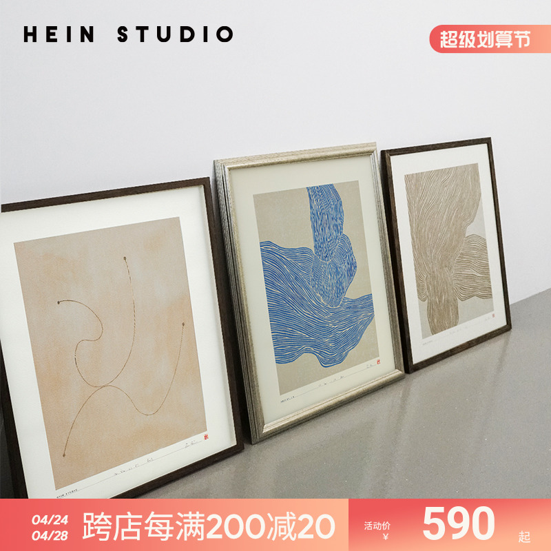 丹麦进口Hein Studio抽象艺术画客厅卧室挂画小众 过道装饰壁画