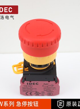 和泉急停开关按钮YW1B-V4E01R大蘑菇头紧急停止带灯常闭红色22mm