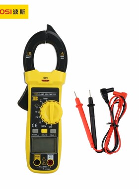 波斯自动量程三位半600A交流钳形表钳型表钳型电流表电容BS471113