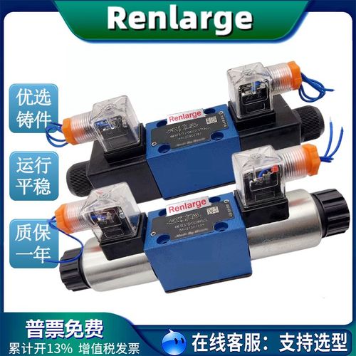 双向电磁换向阀液压4WE6E61B/CG24N9Z5L CW220-50N9Z5L 6J 6Y 6D