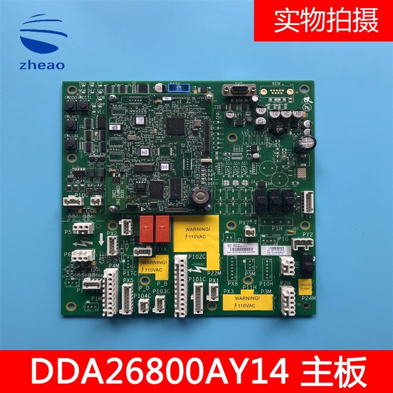 奥的斯电梯配件GECB主板 DBA/DCA/DDA26800AY14全新原装现货包邮
