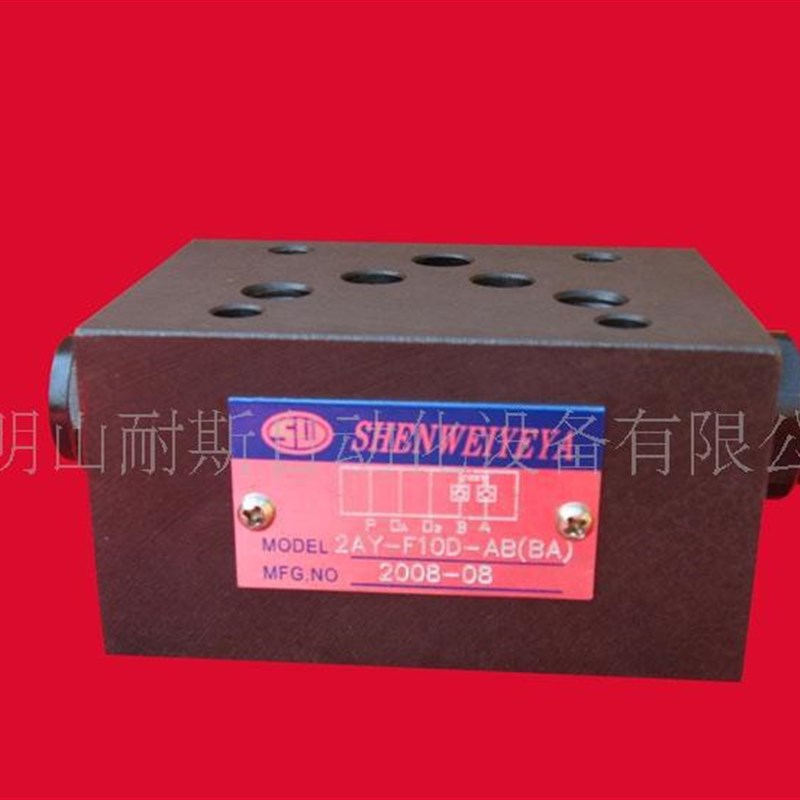 象山海门大连液压液控单向阀 2AY-F6D-A(B) 2AY-F10D-AB(BA) F16D