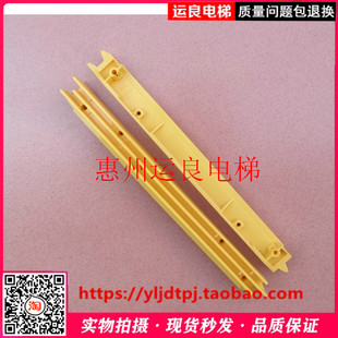 电梯配件扶梯边条人行道边条梯级踏条黄边条装饰边警戒边安全边界