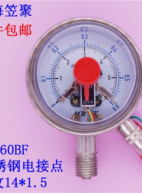 ACUTEK 全不锈钢电接点压力表 YXC60BF  1MPA  14*1.5  材质316