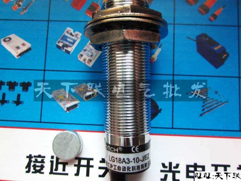 omch沪工接近开关lg18a3-10-j/ez磁性感应开关交直流两线常开M18