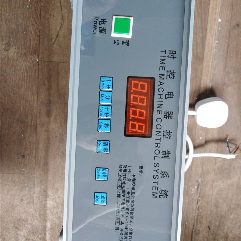 混凝土砂浆搅拌机控制器程控器时间控制器通用型可开票