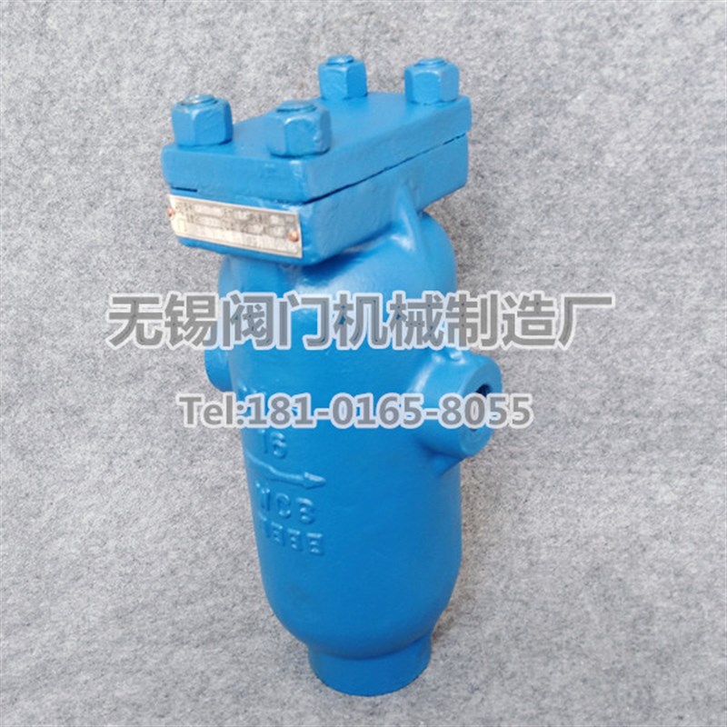 汽水分离器CF11-16C/25C 内螺纹/丝扣高温蒸汽 铸钢 DN15 20 25