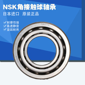 7311 原装 角接触球轴承 BDB配对高速主轴轴承 进口