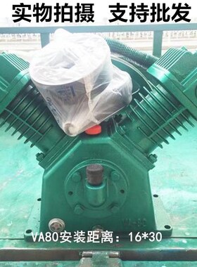 复盛VA80 TA80 VA100 TA100空压机机头TA120气泵头压缩机机头