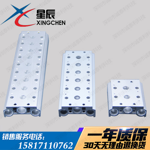 电磁阀底座4V110/210-08连接汇流板200M系2F3F4F5F6F7F8F9F10F位