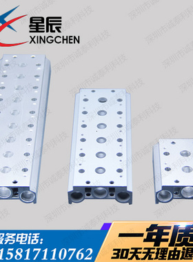 电磁阀底座4V110/210-08连接汇流板200M系2F3F4F5F6F7F8F9F10F位