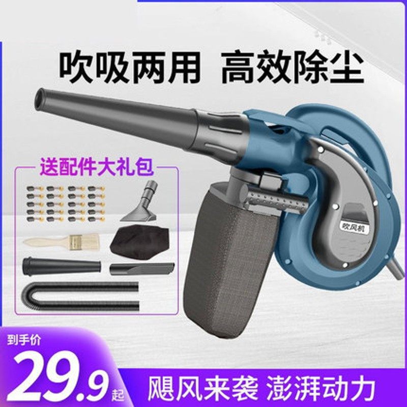 吹风机大功率除尘家用小型鼓风机电脑清灰吹灰220v强力工业吸尘器,童装/婴儿装/亲子装,儿童装饰手表,淘宝优惠券,粉丝福利购,淘宝优惠卷