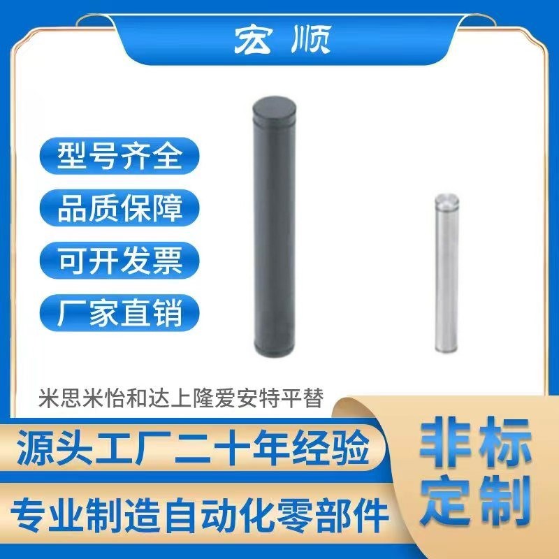 CDGH4/CCG6/12/SCCG10/CDG8-15/20/25/30/35/40/50/3 SCDG5铰链销