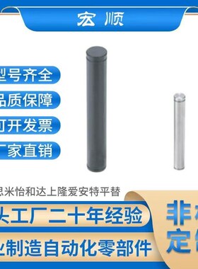 CDGH4/CCG6/12/SCCG10/CDG8-15/20/25/30/35/40/50/3 SCDG5铰链销