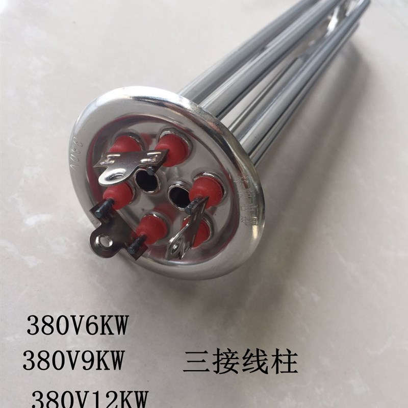 家顺电器 开水器加热管发热棒电热管 三接线柱银色380V3/6/9/12KW