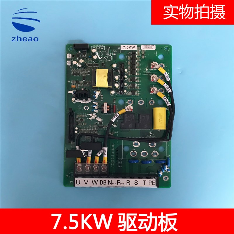 西子奥的斯/杭州西奥电梯变频器驱动板CON8005P075驱动板全新原装