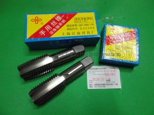 上海江南手用丝锥成付攻牙丝攻M7 M9 M11 M36 螺纹非标规格齐全