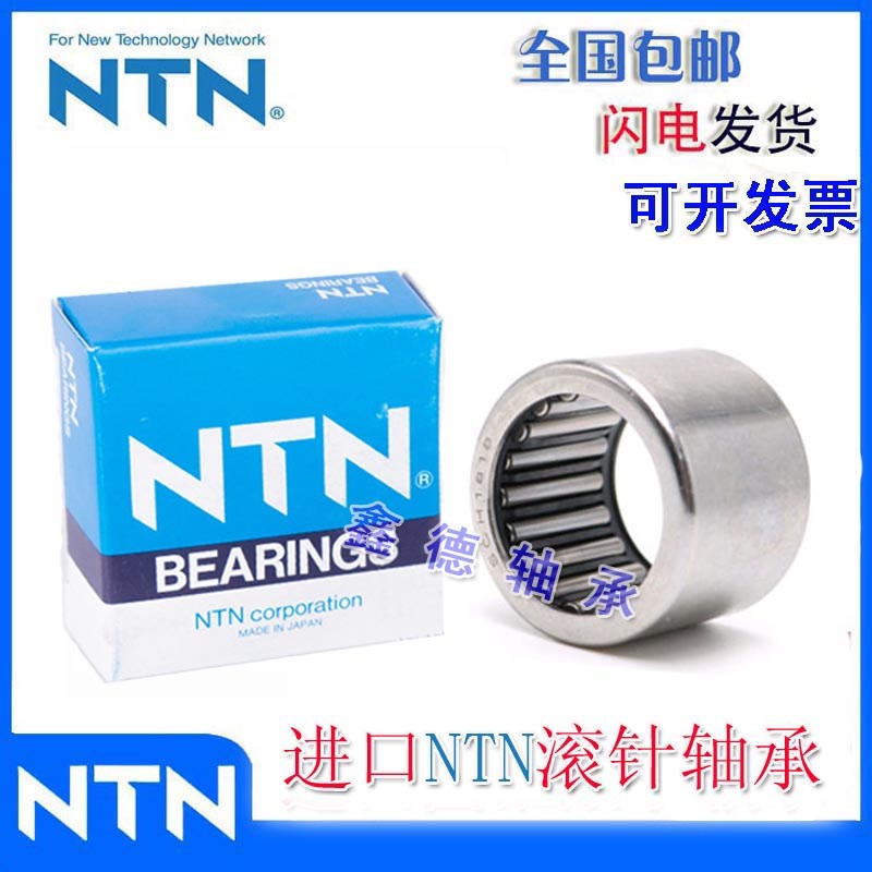 进口 滚针轴承TA HK HMK2816 2820 2830 C 3012 3016 3020 5020