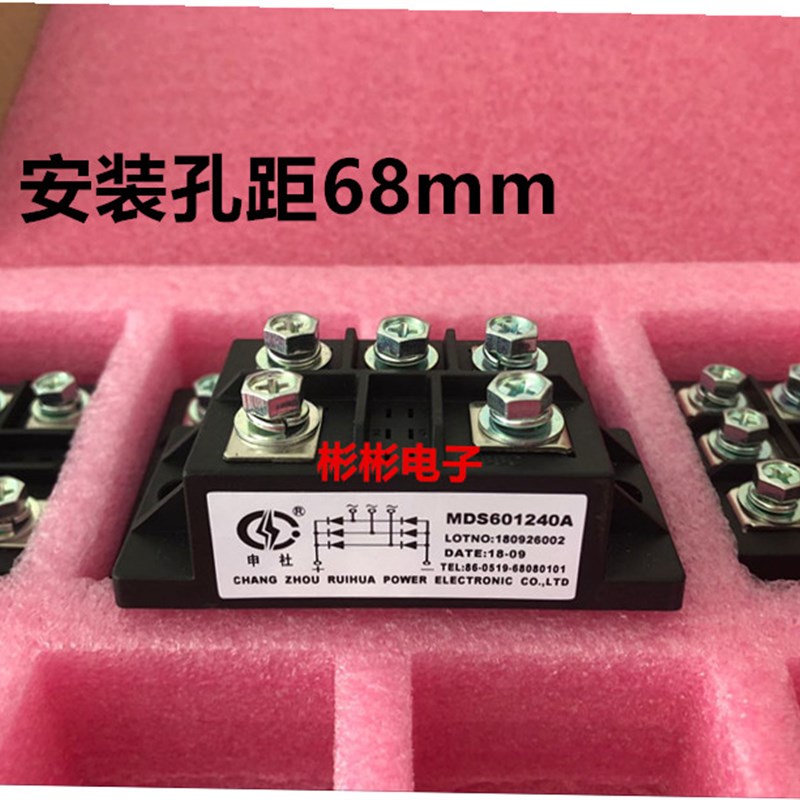 MDS601240A MDS601440A MDS601640A 申社三相整流桥模块 MDS60-16