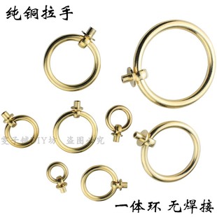 中式纯铜拉环螺丝款家具抽屉把手经典橱柜扣环仿古中药柜茶壶拉手