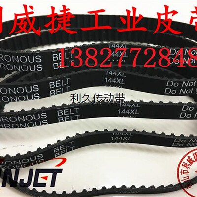 GK261A电动手提封包机大小皮带缝包机160XL037 170XL037 144XL037