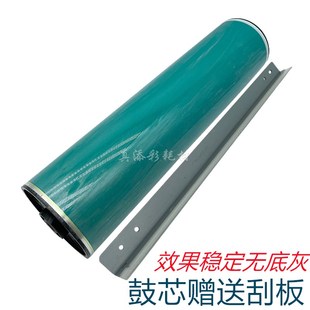 鼓芯 1107 1106 1357 9000 理光1350 907硒鼓 1356 1100 原厂原色