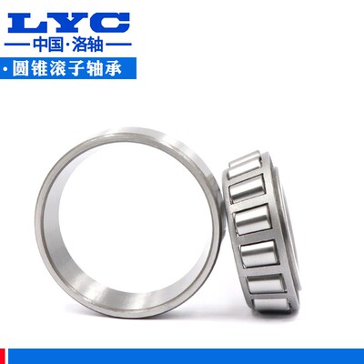 洛阳圆锥滚子轴承 7510E 7511E 7512E 7513E 7514E 7515E 7516E