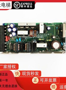永大电梯主板电源JWT75-5FF永大电梯电源开关JWT75-5FF PWB-770I