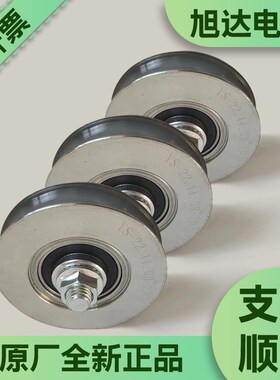 蒂森电梯原厂S8/K8铁质轿门厅门门挂轮6202轴承直径70*17*6202