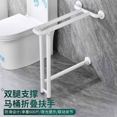 无障碍卫生间马桶扶手老人残疾人安全起身器家用厕所坐便器扶手架