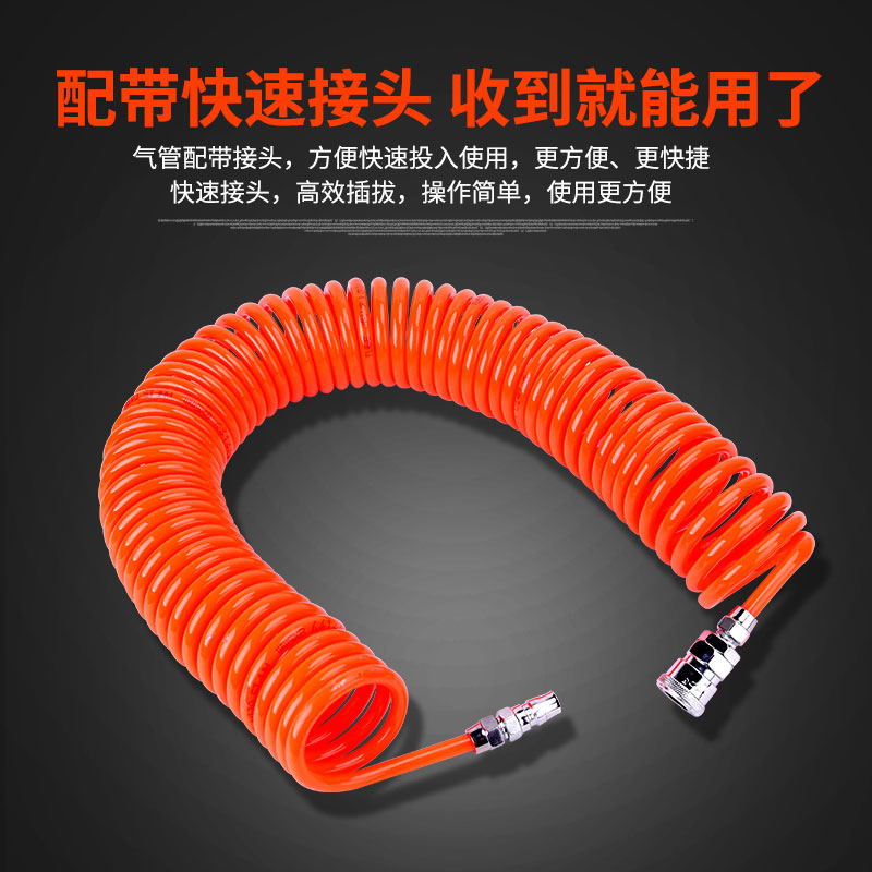 弹簧管气管软管PU空压机伸缩螺旋管PU8*5 6米9米12米15米接头