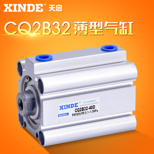 SMC型薄型缸CQ2B325/10/20/25/30/40/50/60/70/80/90 DM CDQ2B