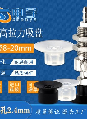 替代CKD真空吸盘VSPG-15PN吸嘴VSPG-10PN 妙德VP15PN防静电VP10PN