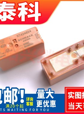 全新原装  RT424524 24VAC TE/泰科 8A 二开二闭 RTE24524 继电器