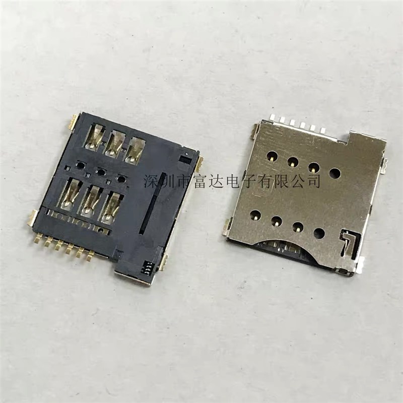 SMC-202-6 自弹式卡座6P SIM-002-P6 SIM-200-P6 KH-SIM1616-6PIN
