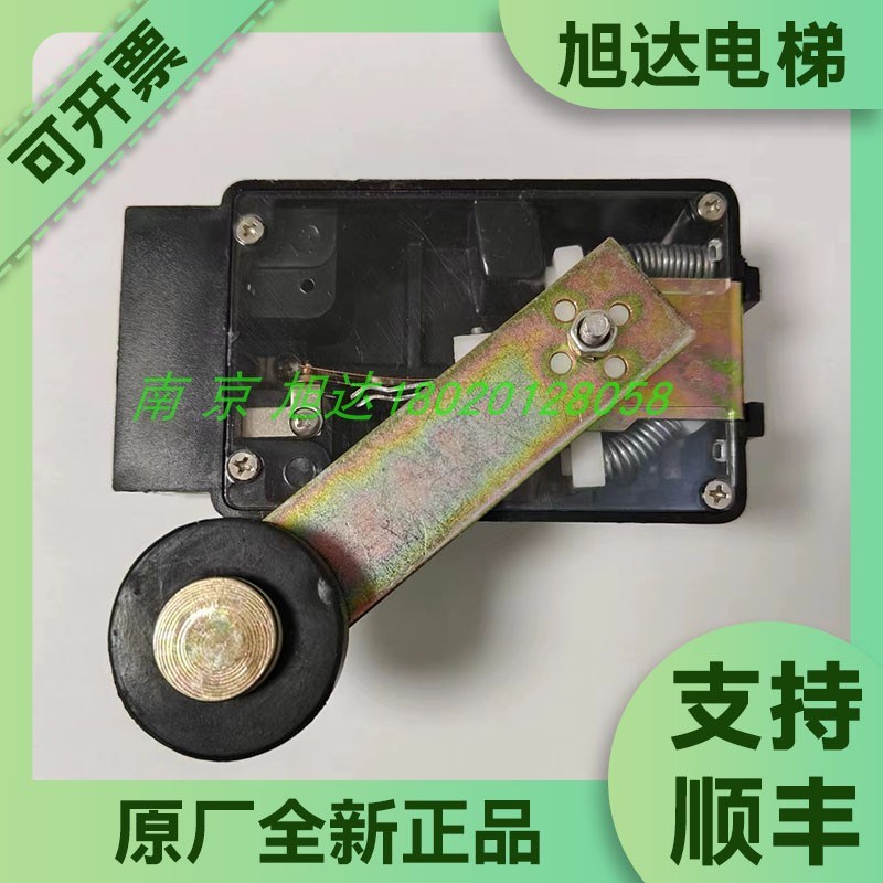 电梯滚轮限位开关LSE133RLU2 常闭缓速缓速开关使用日立东芝配件