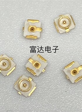 U.FL座 IPEX/IPX接头U.FL-R-SMT 原装 射频同轴 天线座20279-001E