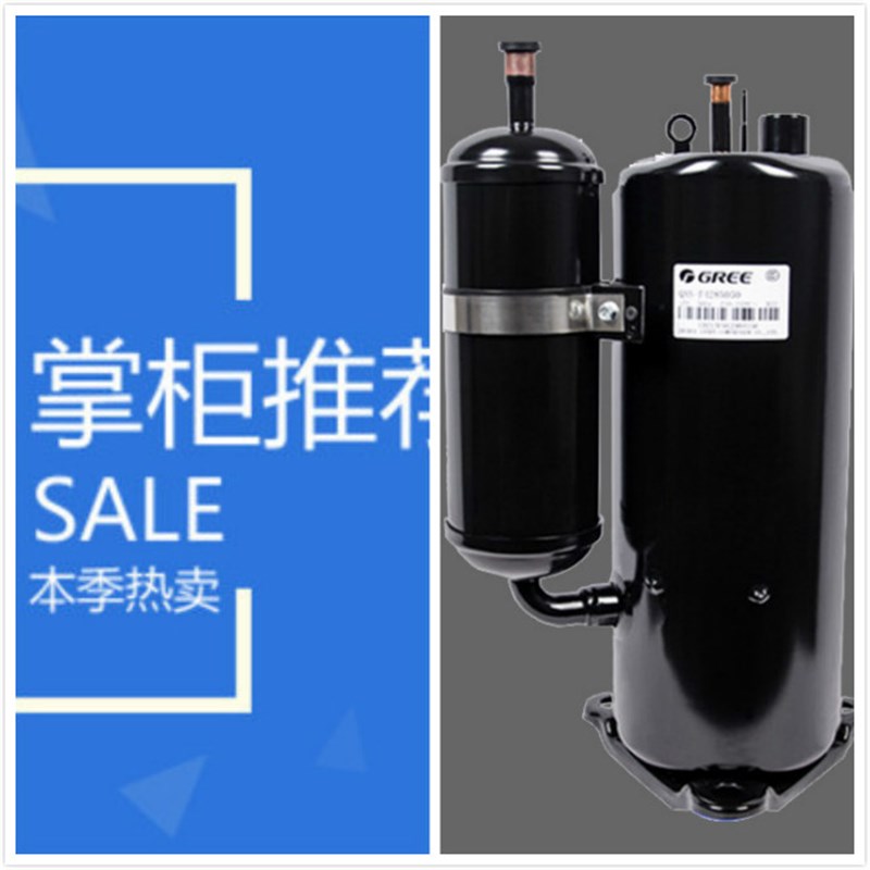 变频空调冷库压缩机.QXA-B141zF030B QXA-B141zF030A制冷压缩机