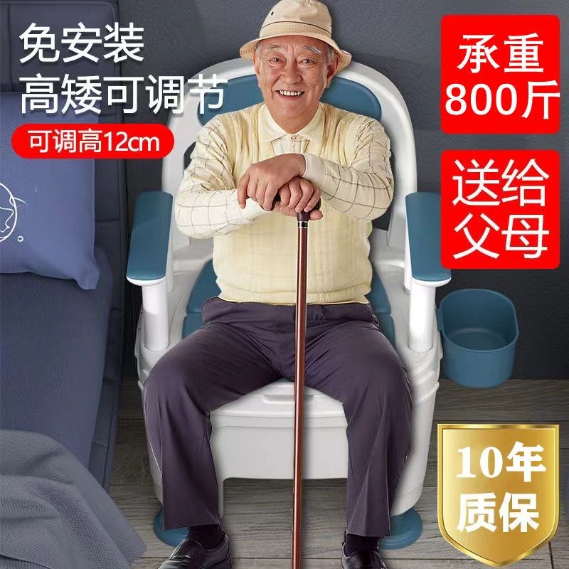 老年人可移动马桶坐便器大便孕妇便携式大便椅家用老人坐便椅室内